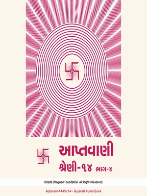 cover image of Aptavani-14 Part-4--Gujarati Audio Book